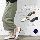 【15%OFFクーポン☆】バブーシュ スリッパ コンフォート ポインテッドトゥ スムース 黒 S M L レディース 秋 冬 春 ミリアンデニ