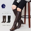 【送料無料☆】スクウェアトゥロングブーツ S M L LL 3L 22.5cm 23.0cm 23.5cm 24.0cm 24.5cm 25.0cm 秋冬 レディース ミリアンデニ