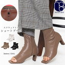 【20%OFFクーポン☆】ショートブーツ ブーティ シューズ スクウェアトゥ サイドジップ 靴 シューズ 22cm 22.5cm 23.0cm 23.5cm 2...