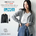 【15%OFFクーポン☆】UV&吸水速乾ジップアップパーカー UVカット 吸水速乾 無地 フード ポケッタブル ジップアップ ミドル丈 ゆったり 長袖 チュニッ...