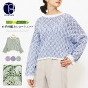 【送料無料☆】 かぎ針編みリーフ柄ショートニット クルーネック 長袖 ゆったり M トップス レディース 秋 冬 春 ミリアンデニ