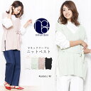 【20%OFFクーポン☆】ニットベスト ケーブル Vネック サイドスリット ベルト ノースリーブ M トップス 秋 冬 春 レディース ミリアンデニ