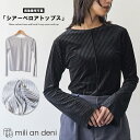 【全品対象半額クーポン☆11/02まで】レディース トップス シアーベロア前後2WAYクルーネックトップス レディース 秋 冬 春 30代 40代 50代 おしゃれ ギフト プレゼント