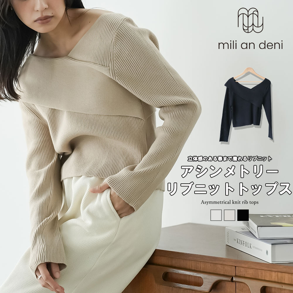 Rakuten - 【20%OFFクーポン】アシメニットトップス ニット セーター 長袖 Vネック 無地 トップス レディース 冬 春 30代 40代 50代 おしゃれ ギフト プレゼント