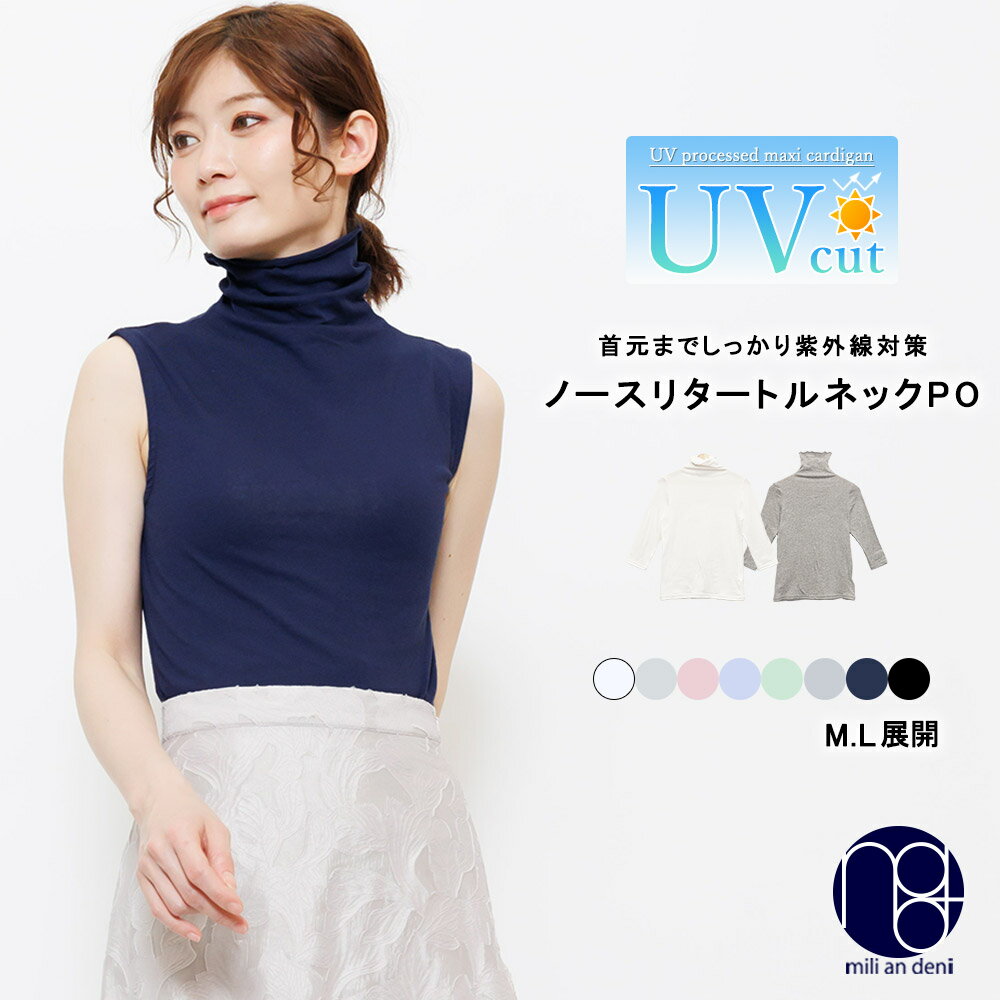 【MAX66％OFFセール☆】 UV インナー 