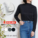 【15%OFFクーポン☆】発熱加工ハイネックプルオーバー 長袖 カットソー 吸湿発熱 ハイネック 無地 M L レディース 冬 ミリアンデニ