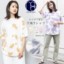 【16%OFFクーポン☆】タイダイ染 Tシャツ 半袖 クルーネック サイドスリット M トップス レディース 夏 ミリアンデニ