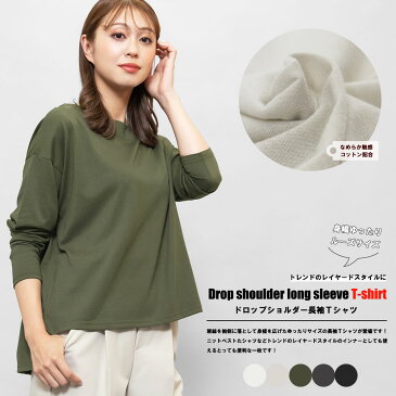 【20%OFF★送料無料】ドロップショルダーロンT Tシャツ サイドスリット ボートネック 長袖 ボーダー 無地 M L トップス レディース 秋 ミリアンデニ メール便(郵3)ts2 ◆セールにつき返品・交換不可◆