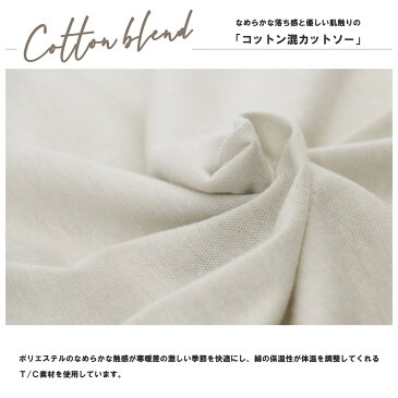 【20%OFF★送料無料】ドロップショルダーロンT Tシャツ サイドスリット ボートネック 長袖 ボーダー 無地 M L トップス レディース 秋 ミリアンデニ メール便(郵3)ts2 ◆セールにつき返品・交換不可◆