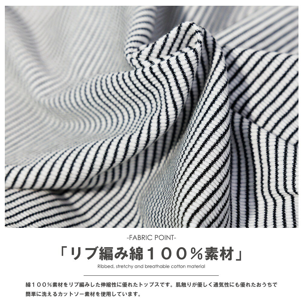 【30%OFFクーポン☆】襟シャーリングメロートップス ロンT ハイネック ボーダー フリルネック カットソー Tシャツ 長袖 トップス レディース 春 夏 秋 冬 M ミリアンデニ ftts-10007120 mili an deni ミリアンデニ サンプル画像3
