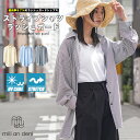 【18%OFFクーポン☆】ストライプシャツラッシュガード UVカット 遮光率97% 長袖 レギュラーカラー バックタック ミドル丈 ストライプ M 水着 日除け...
