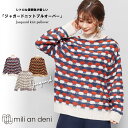【16%OFFクーポン☆】ジャガードプルオーバー ドロップショルダー ハイネック M 長袖 トップス レディース 秋冬 ミリアンデニ