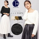 【送料無料☆】 シュリンクルニットTOPS クルーネック 長袖 黒 無地 M L トップス レディース 秋 冬 春 ミリアンデニ