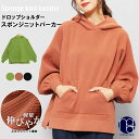 【15%OFFクーポン☆】スポンジニットパーカー ドロップショルダー ラグランスリーブ サイドスリット ボリューム袖 長袖 黒 無地 ゆったり M L トップス レディース 春 ミリアンデニ