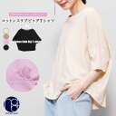 【16%OFFクーポン発行中☆】 コットンスラブビッグTシャツ 綿100% ドロップショルダー ボートネック 5分袖 半袖 無地 M L トップス レディース 夏 ミリアンデニ