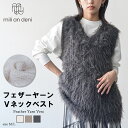 【20%OFFクーポン☆】レディース ベスト フェザーヤーンベスト ノースリーブ Vネック フェイクファー ニットベスト ゆったり M L トップス ニット レ...