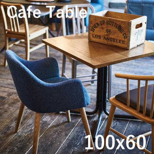 長方形 カフェテーブル 幅100 奥行60 高さ67cm 木製 スチール ブラウン/ナチュラル 長方形 カフェテーブル 幅100 奥行60 高さ67cm 木製 スチール ブラウン/ナチュラル