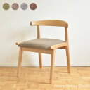 【1脚単品】ヘンリー ダイニングチェア 幅52 奥行51 高さ65cm 木製 ナチュラル/ブラウン/ブラウン/グレー/グリーン おしゃれ ベーシック 北欧 カフェチェア(3)