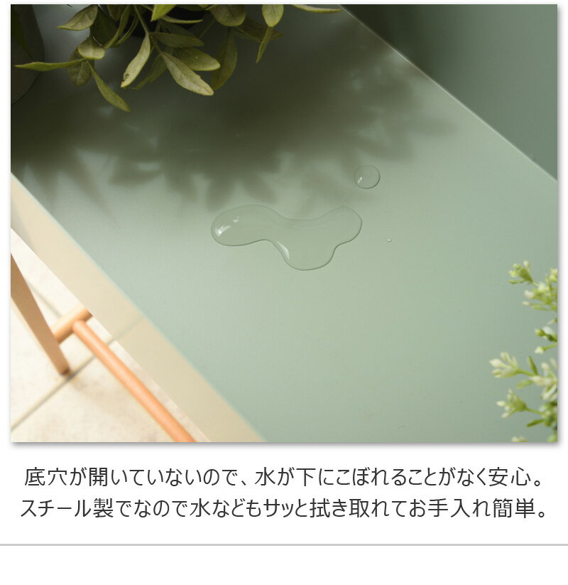 プランタースタンド 幅60.5 奥行28 高さ72.5cm グリーン/ホワイト プランターボッ...