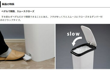 日本製 フットペール ダストボックス 31リットル 幅25.5 奥行40.3 高さ58.8cm キャスター付き 袋止め ダンパー付きフタ ブラック/ホワイト/ウッド/メタル