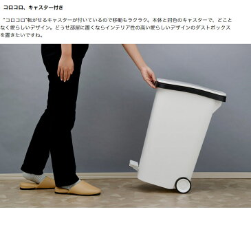 日本製 フットペール ダストボックス 31リットル 幅25.5 奥行40.3 高さ58.8cm キャスター付き 袋止め ダンパー付きフタ ブラック/ホワイト/ウッド/メタル