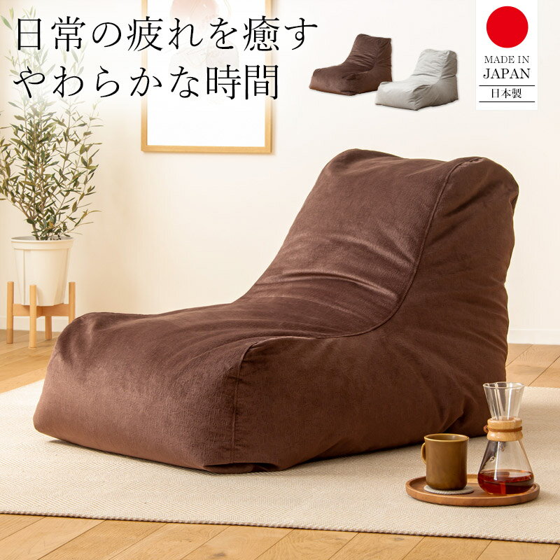 ■商品仕様(サイズ・材質・重量等) サイズ オットマン：幅72×奥行72×高さ30cm 座面高：30cm ソファ：幅72×奥行98×高さ66cm 座面高：30cm 素材 中材：発泡ビーズ、ウレタンフォーム 生地：ポリエステル100% 仕様 ...