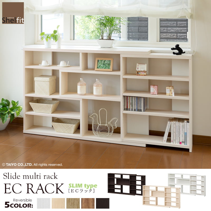 スライドラック・ECラック スリムタイプ ECR-8012S 日本製 ISO9001 F★★★★ フォースター 低ホルムアルデヒド シックハウス対策 オープンラック 薄型 おしゃれ 本棚 伸縮 伸長 幅 変える カウンター下 窓下 収納 [2]
