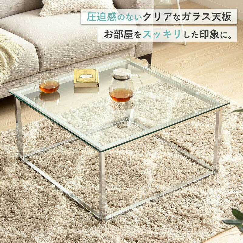 正方形 8mm厚 強化ガラステーブル 幅70cm スチール/クロムメッキ IW-527 [2]