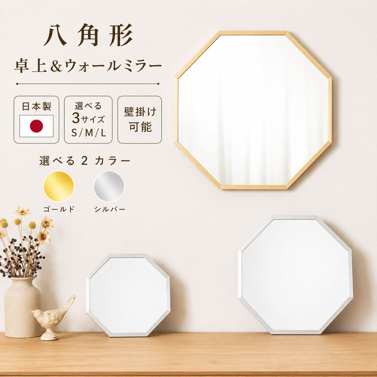 楽天市場】ウォールミラー（素材（インテリア）プラスチック）（壁掛け