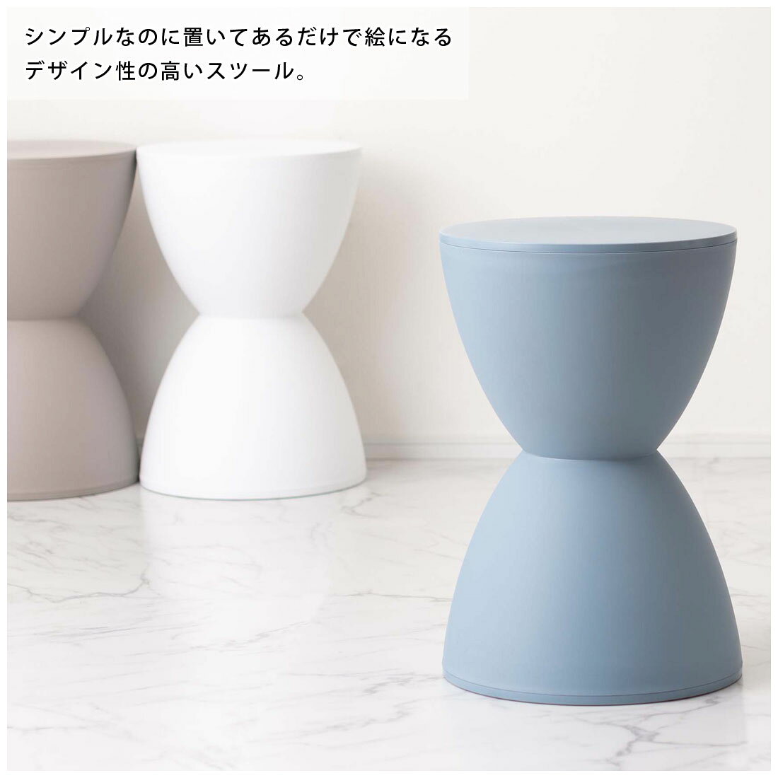 1脚-4脚セット 4カラー ポリプロピレン製 丸型スツール 直径29.5cm 東谷 PC-680 ブラック/ホワイト/グレー/スカイブルー [3]