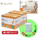 防災 介護 備蓄 【 お得 な 2箱セット 】紙エプロン 使い捨て 防水 大人 用 水に強い 大容量 食事 用 エプロン 幸和 製作所 使い捨て 50枚入り× ...