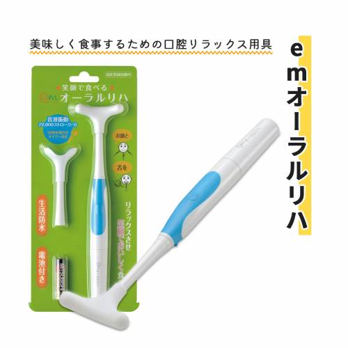 ���紶�պס�em��������� �������� ���� ���Х��� ���Ϥ褤 ��ư ���