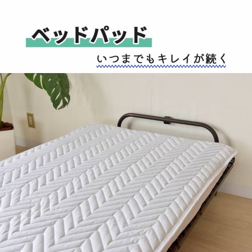寝具 ベッドパッド 三栄コーポレーション 抗菌 消臭 防ダニ ベッドパッド おすすめ 汚れにくい 清潔 衛生的 介護