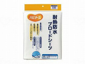 コメント○三層構造により、優れた耐洗濯性を実現○綿シーツの風合い。吸汗性に優れています。○乾燥機（130度まで 長持ちさせるために80度以下でのご使用をおすすめします）○透湿 [ピジョンタヒラ] 広告文責：株式会社フーク 電話番号：050-3774-5516 検索キーワード 40代 50代 60代 70代 80代 90代 おすすめ 安心 あんしん 安全 あんぜん べんり 便利 かいご 介護 かいてき 快適 つかいやすい 使いやすい らくらく ラクラク 衛生的 シーツ 防水 防水シーツ ここちいい 心地いい 耐熱