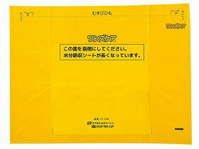 ポータブルトイレ処理袋 総合サービス ポータブルトイレ用 袋 凝固シート 30枚入り 黄色 ケース販売 介護用トイレ処理袋ワンズケア（30枚入り） ケース おすすめ 便利 使いやすい 消耗品 介護 衛生的 2