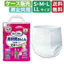 紙おむつ ユニ チャーム 男女兼用 消臭 パンツタイプ 薄型 ケース販売 T長時間あんしんうす型パンツ 【ケース販売】 おすすめ フィット 安心 心地いい 介護