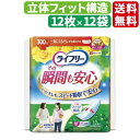 軽失禁パッド ユニ・チャーム 消臭 通気性 ムレ防止 ケース販売 Tその瞬間も安心 【ケース販売】 おすすめ フィット サラサラ むれにくい さわやか