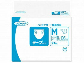 王子ネピア 紙おむつ テープ止めタイプ フィット 15時までのご注文で即日出荷(休業日除く) ケース販売 Gテープタイプ【ケース販売】 おすすめ 快適 ラクラク 便利 介護 安心 1