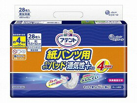 楽天ケアフーク尿取りパッド 大王製紙 28枚 通気性 消臭 15時までのご注文で即日出荷（休業日除く） ケース販売 紙パンツ用尿とりパッドぴったり超安心4回吸収 ケース おすすめ 快適 むれにくい サラサラ 介護 安心 フィット