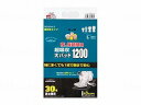 尿取りパッド 東陽特紙 男女兼用 消臭 通気性 15時までのご注文で即日出荷(休業日除く) 超吸収大パッド1200 おすすめ 快適 安心 漏れにくい ラクラク 介護