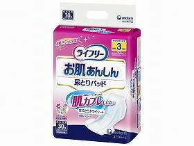 楽天ケアフーク尿取りパッド ユニ・チャーム 30枚 通気性 カブレにくい 15時までのご注文で即日出荷（休業日除く） Tお肌あんしん尿とりパッド3回　30枚 おすすめ サラサラ 安心 むれにくい 快適 介護
