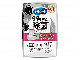 おしりふき ユニ・チャーム 40枚 ウエットティッシュ 除菌 15時までのご注文で即日出荷(休業日除く) シルコット99.99%除菌ウェットティッシュ本体 おすすめ 清潔 簡単 安心 介護 便利 衛生的