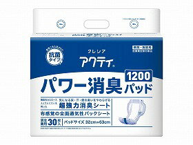 楽天ケアフーク尿取りパッド 日本製紙クレシア 紙おむつ 男女兼用 消臭 抗菌 15時までのご注文で即日出荷（休業日除く） ケース販売 Gパワー消臭パッド1200 ケース おすすめ むれにくい サラサラ 快適 心地いい 快適 ラクラク