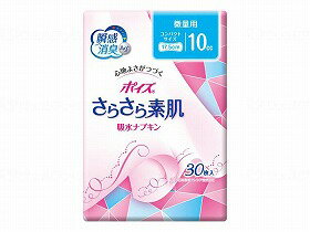 楽天ケアフーク軽失禁パッド 日本製紙クレシア 紙おむつ 30枚 消臭 抗菌 弱酸性 15時までのご注文で即日出荷（休業日除く） ケース販売 Tポイズさらさら素肌吸水ナプキン【ケース販売】 おすすめ サラサラ やわらかい 快適 やさしい