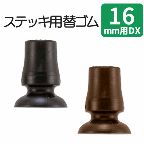 襴 եۡ 16mm ֥å  괹 ƥå ƥå إࡡ16mmDX  Ȥ䤹   饯饯 