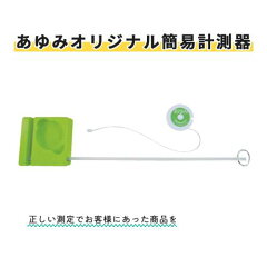 https://thumbnail.image.rakuten.co.jp/@0_mall/fu-ku/cabinet/c0411_00/20123900-21.jpg