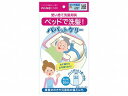 コメント○誰もがコツなく使える　プロでもご家族でも使える○使い捨てられる　ディスポーザブルなので衛生的○動かさなくてよい　ベッド中央に寝たまま洗髪○3方向からアプローチできる　ベッドの配置に影響されない○楽な姿勢で作業できる　ベッドを高くしても使える○準備や片付け時間を短縮○軽くてコンパクト　ハンドバックに入るサイズ○沢山の湯水を使える　汚水を 10L まで貯留できる○枕の硬さを変えられる　空気量を調節できる [ワノケア] 広告文責：株式会社フーク 電話番号：050-3774-5516 検索キーワード 40代 50代 60代 70代 80代 90代 おすすめ 安心 あんしん 安全 あんぜん べんり 便利 かいご 介護 かいてき 快適 つかいやすい 使いやすい らくらく ラクラク 軽い 軽量 かるい コンパクト 使い捨て 使い捨てタイプ 衛生的 せいけつ 清潔 4582500450029 704701