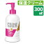 保湿クリーム サラヤ 300ml 無香料 無着色 プライムバリアローション おすすめ 安全 安心 便利 保湿 使いやすい