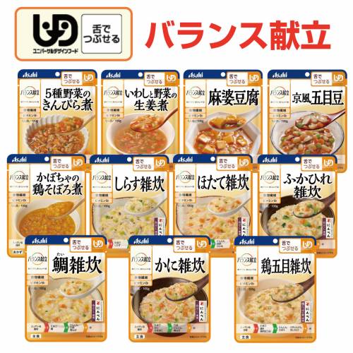 介護食 アサヒグループ食品 かに雑炊 やわらかい バランス献立 舌でつぶせる おすすめ 食べやすい 介護 安心 便利