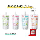 特長リハビリ応援飲料動いたあとの、おいしい時間たんぱく質10g、ビタミンD 800IU（20μg）、BCAA 2500mg、ロイシン1400mgシイクワシャー抽出物配合無果汁コメント●ハンディタイプ●BCAA 2500mg（うちロイシン1400mg）●ビタミンD 800IU●シイクワシャー抽出物10mgエネルギーを補給たんぱく質を補給 [クリニコ] 広告文責：株式会社フーク 電話番号：050-3774-5516 検索キーワード リハビリ 介護用品 リハビリ飲料水 おいしい 応援飲料 介護食 手軽 20代 30代 40代 50代 60代 70代 80代 90代